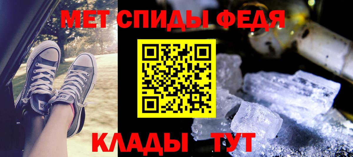 АМФ VHQ Кисловодск