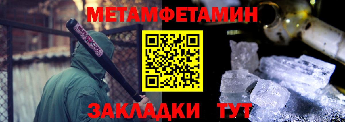 Кисловодск  Вход с VPN  ГАШ  Кокаин  Купить  Конопля  Меф МЯУ МЯУ кристаллы 