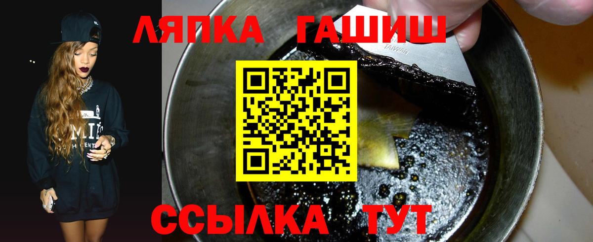 ГАШИШ 40% ТГК Кисловодск