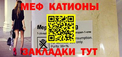 крисы Чебоксары