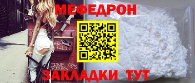 альфа пвп VHQ Чапаевск