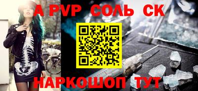 крисы Чебоксары
