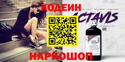 крисы Чебоксары