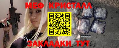 альфа пвп VHQ Чапаевск