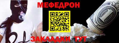 крисы Чебоксары