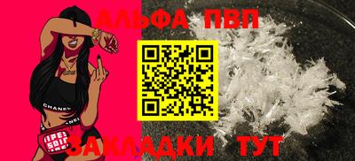 скорость Чебаркуль