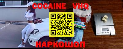 скорость Чебаркуль