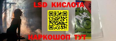 скорость Чебаркуль