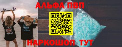 скорость Чебаркуль