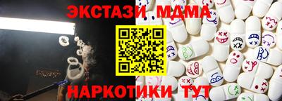 скорость Чебаркуль
