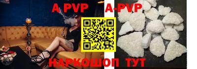 альфа пвп VHQ Чапаевск