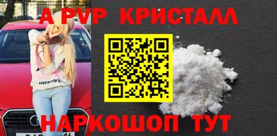 скорость Чебаркуль