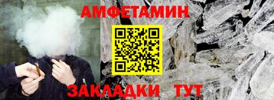 скорость Чебаркуль