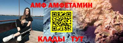 альфа пвп VHQ Чапаевск