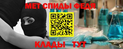 скорость Чебаркуль