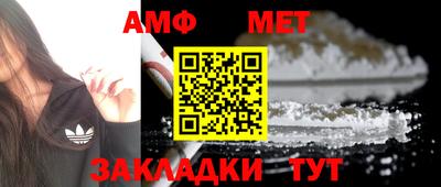 скорость Чебаркуль