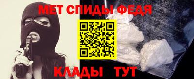 скорость Чебаркуль