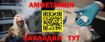 альфа пвп VHQ Чапаевск