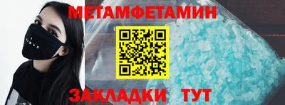 скорость Чебаркуль