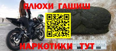 крисы Чебоксары