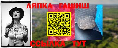 скорость Чебаркуль