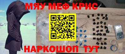 крисы Чебоксары