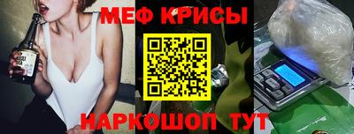 альфа пвп VHQ Чапаевск