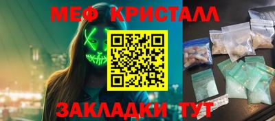 крисы Чебоксары