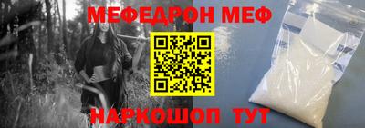 альфа пвп VHQ Чапаевск