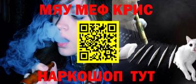 крисы Чебоксары