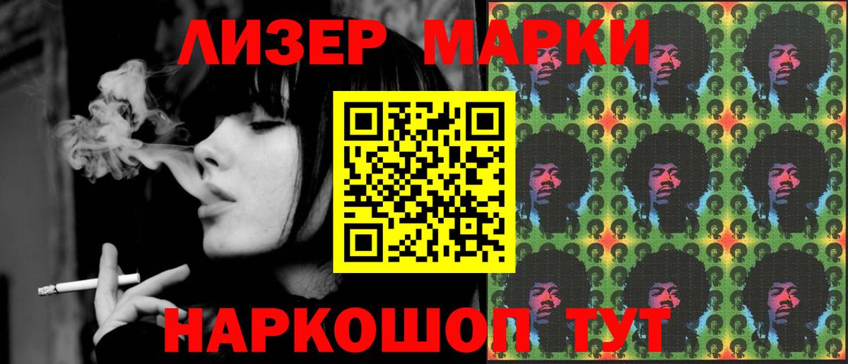 LSD-25 экстази  Лсд 25 экстази кислота  ссылка на мегу ссылка  Вход с VPN  Лсд 25 экстази кислота  Кисловодск 