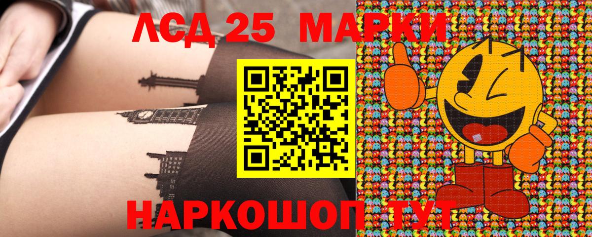 Марки N-bome 1,5мг Кисловодск